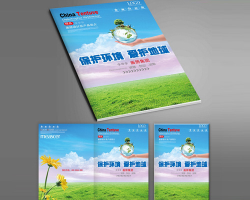 說明(míng)書畫冊(cè)