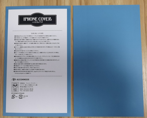 迪士尼認證(zhèng)産品