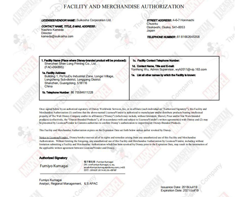 迪(di)士尼認證産品(pin)